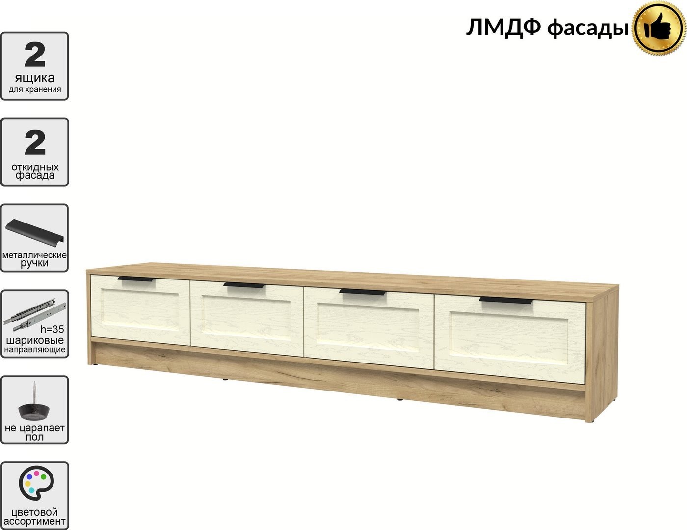 Тумба Интерлиния ТВ Концепт Тренд КТ-ТВ4-35 (дуб золотой/дуб снежный)