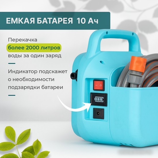 Аккумуляторный опрыскиватель GPT Super Storm Gun