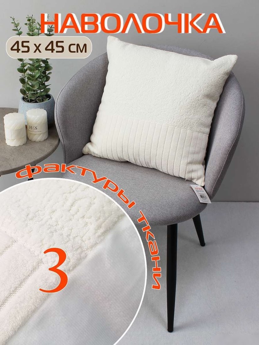 Чехол на подушку Matex Tufted Velvet ALEX-44 (молочный)