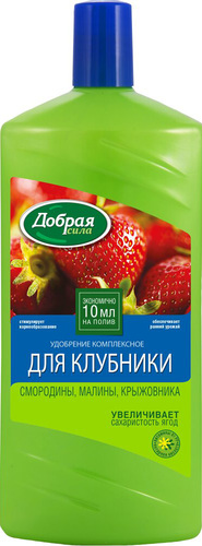 Удобрение Добрая сила Для клубники, земляники (1 л)