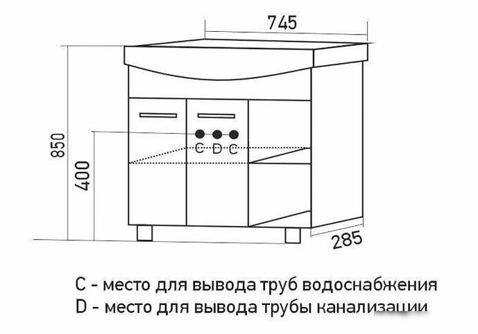 Mixline Тумба под умывальник Анри 75 553563