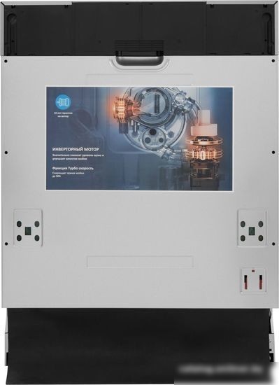 Встраиваемая посудомоечная машина Akpo ZMA60 Series 9 Pro
