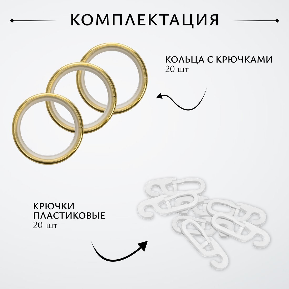 Карниз для штор Sundays Home Шайн Одеон 25мм однорядный (золото, 2.4м)