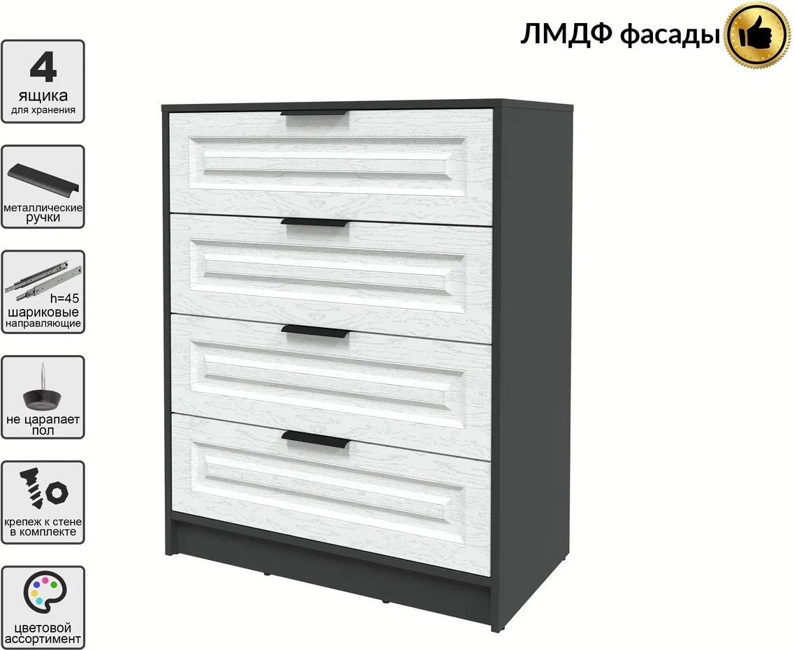 Комод Интерлиния Концепт КТ-К80 Деко (антрацит/дуб полярный)