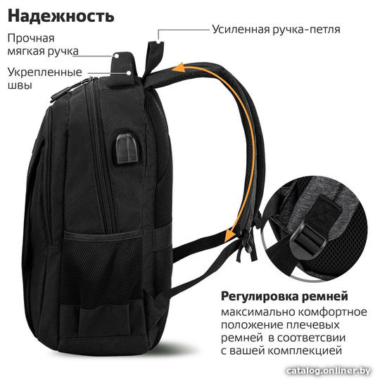 Городской рюкзак BRAUBERG Urban Kinetic 270798