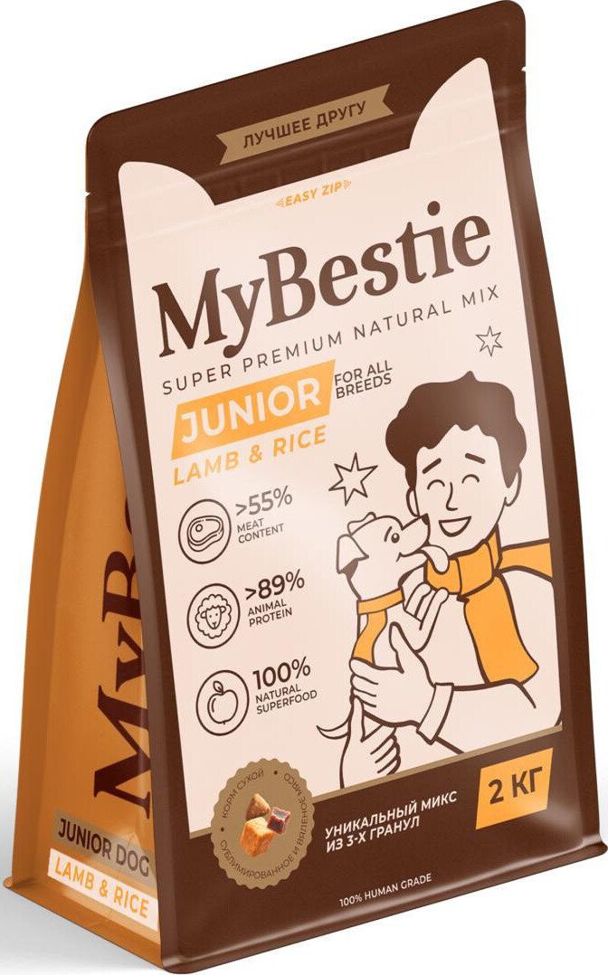 Сухой корм для собак MyBestie Junior Lamb and Rice ягненок с рисом 0.8 кг