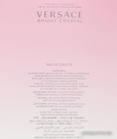 Versace Bright Crystal EdT (90 мл)