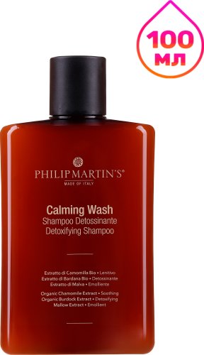 Шампунь Philip Martin's Calming Wash 100 мл