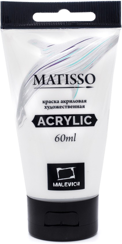 Акриловая краска Малевичъ Matisso 617044 (60 мл, белила титановые)