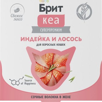 Пресервы Brit Кеа Ламистер для взрослых кошек. Индейка и Лосось в желе 75 г
