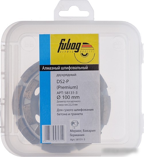 Алмазная чашка Fubag 35100-3