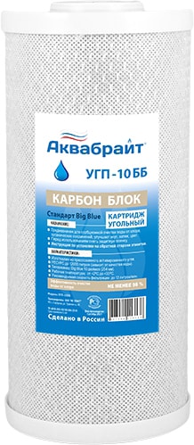 Картридж Аквабрайт УГП-10 ББ