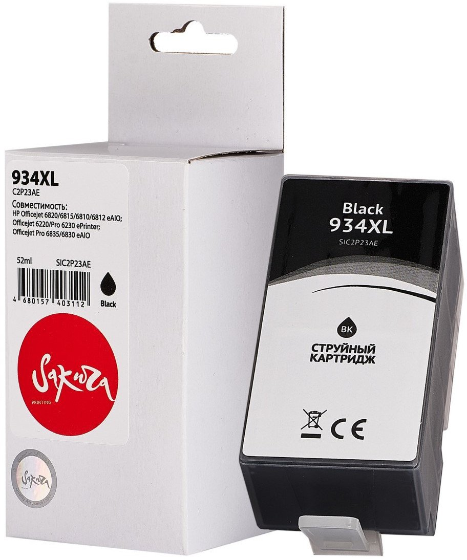 Картридж Sakura Printing SIC2P23AE