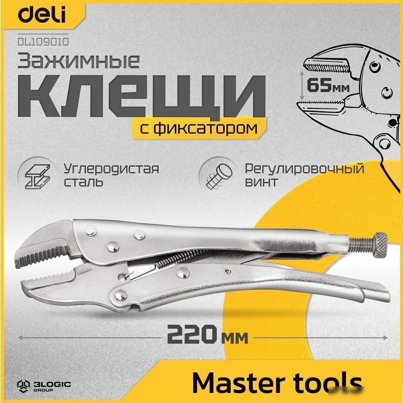 Клещи зажимные Deli DL109010