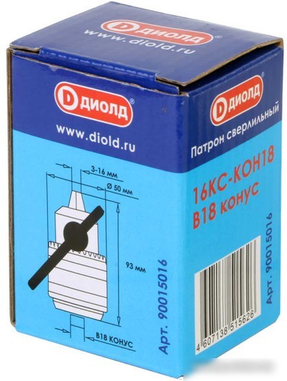 Патрон ДИОЛД 90015016