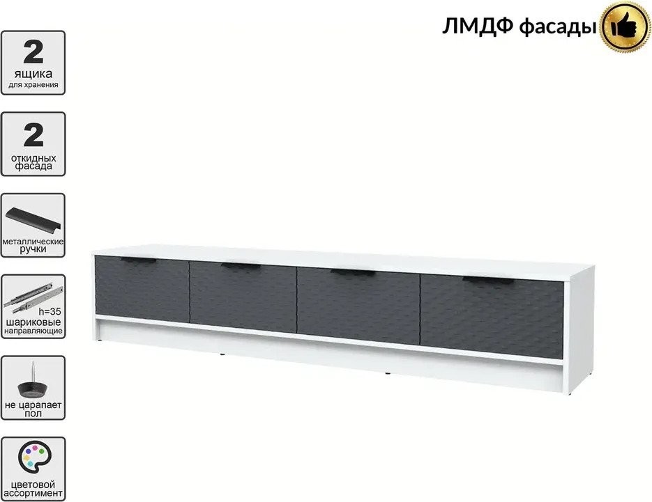 Тумба Интерлиния ТВ Концепт КТ-ТВ4-35 Техно (белый платинум/серый)
