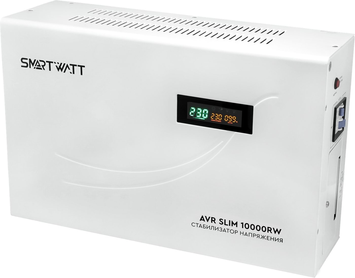 Стабилизатор напряжения SmartWatt AVR SLIM 10000RW
