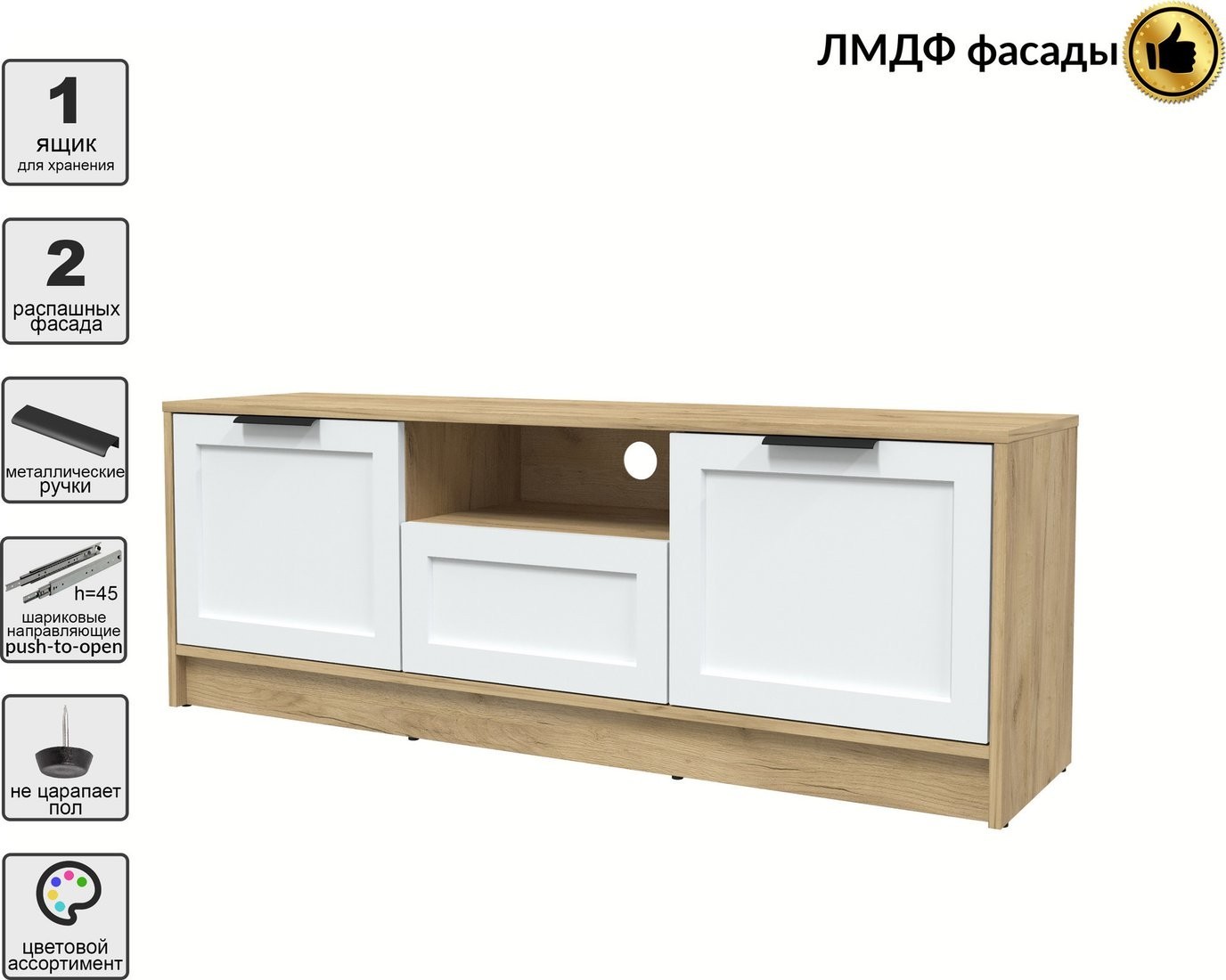 Тумба Интерлиния ТВ Концепт Тренд КТ-ТВ3-50 (дуб золотой/белый)