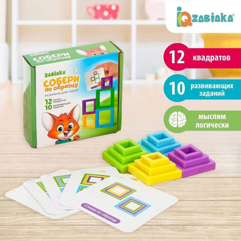 Мозаика/пазл Zabiaka Собери по образцу 4458858