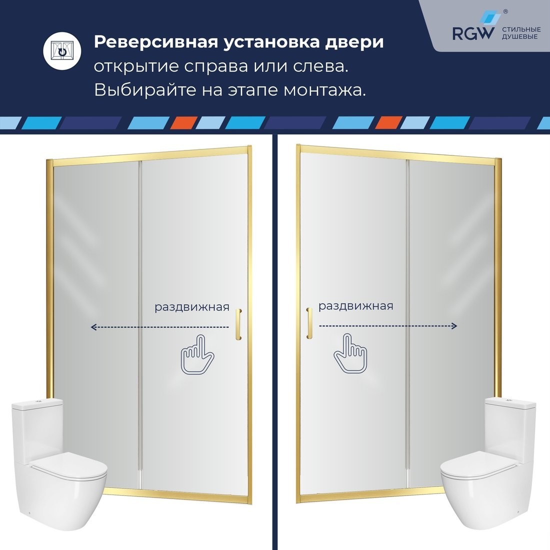 Душевая дверь RGW PA-114Gb 030811417-16