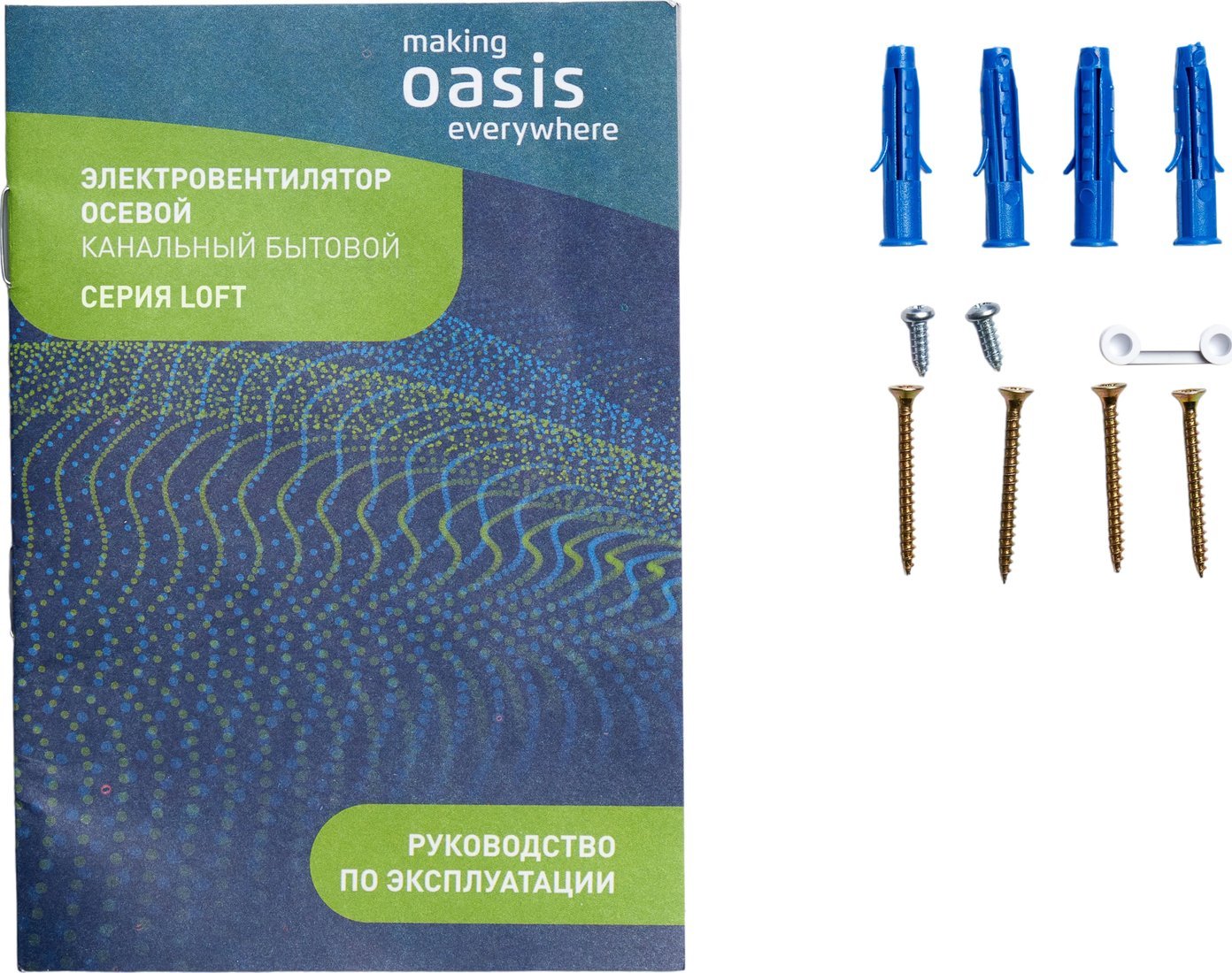 Осевой вентилятор Making Oasis Everywhere Loft 100/90