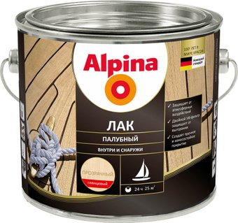 Лак Alpina Палубный 2 л (глянцевый)