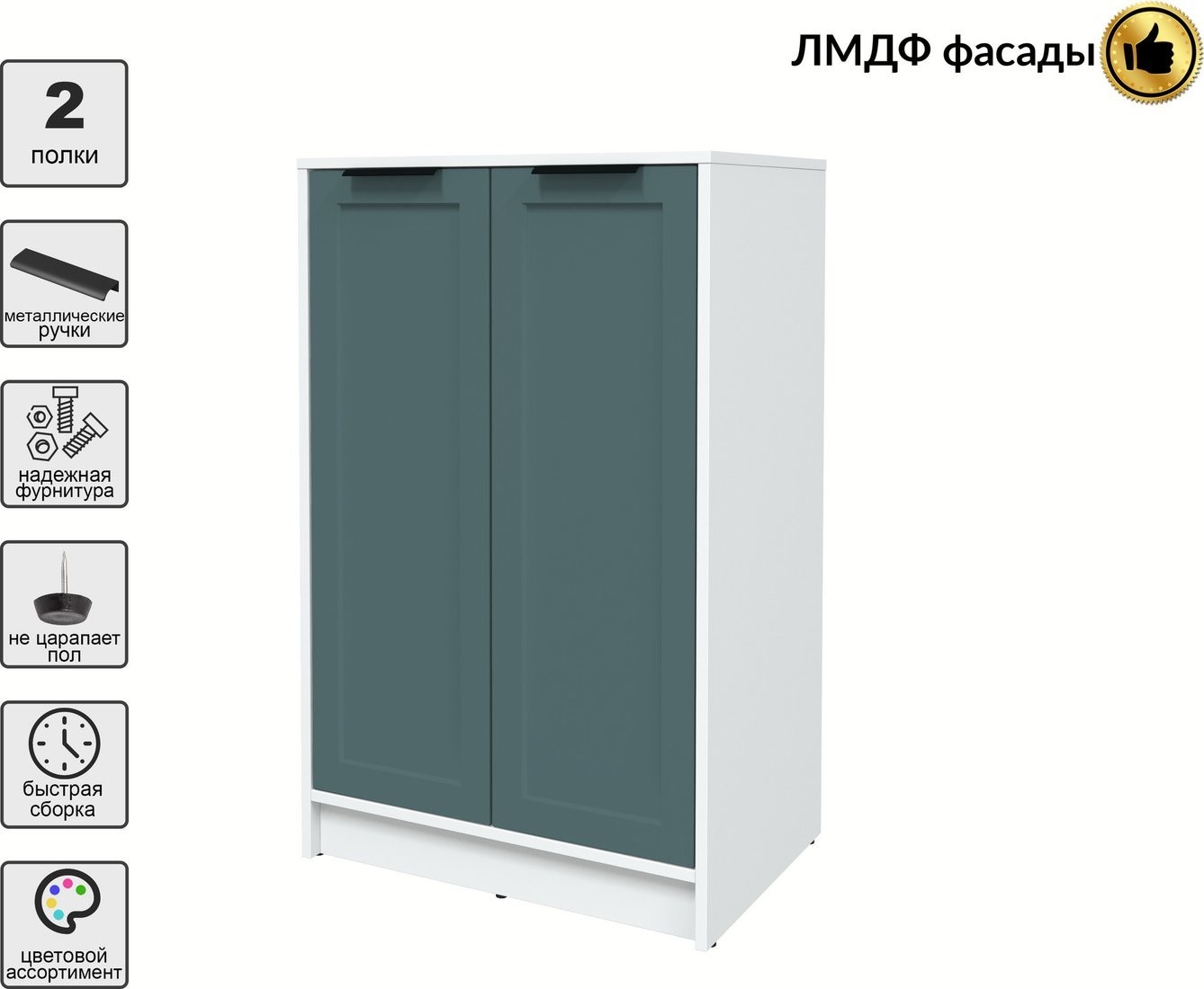 Тумба Интерлиния Концепт Тренд КТ-Т64 (белый платинум/верде)