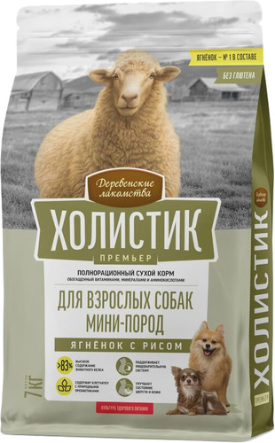 Сухой корм для собак Деревенские лакомства Холистик Премьер для мини-пород. Ягненок с рисом 7 кг