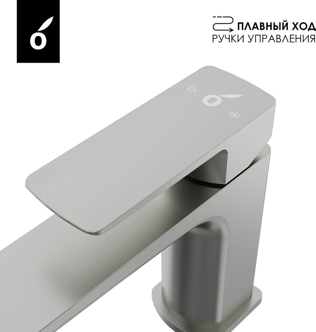 Душевая система Oliveeka OL-88939003+139003-BN