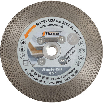 Отрезной диск алмазный Diamal DMST230