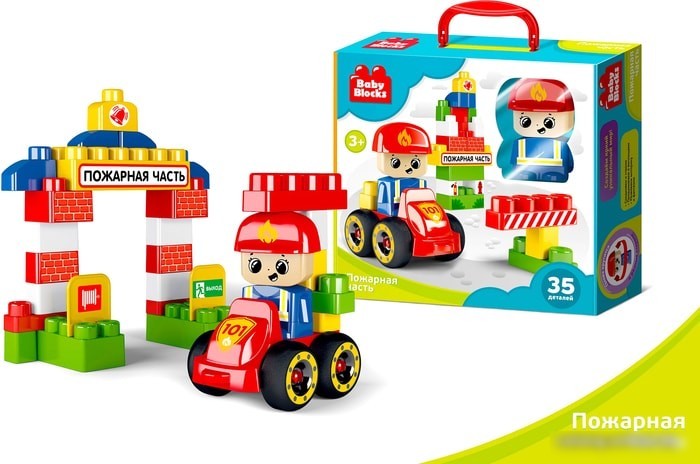 Конструктор Десятое королевство Baby Blocks 03907 Пожарная часть
