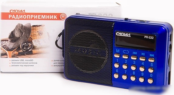 Радиоприемник Сигнал РП-222