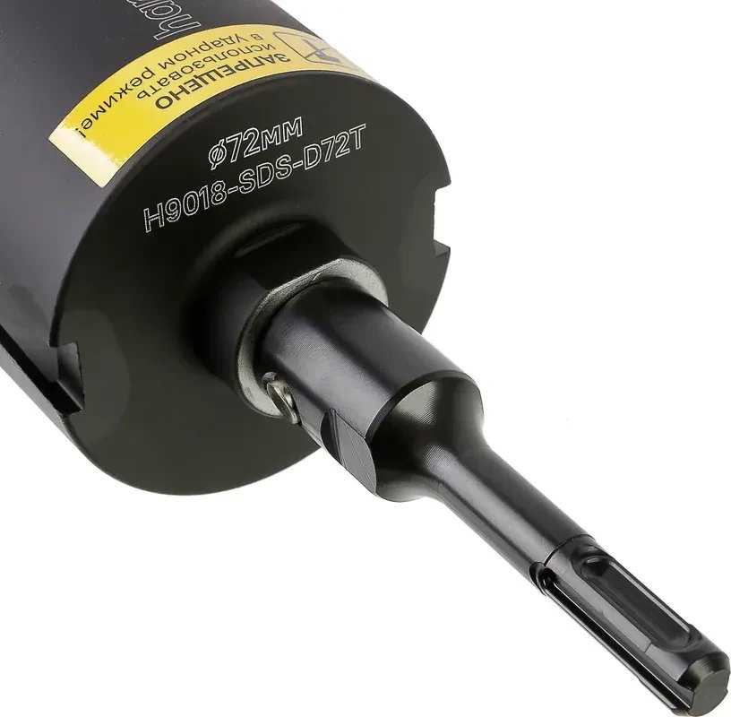 Коронка Hanskonner Turbo H9018-SDS-D72T