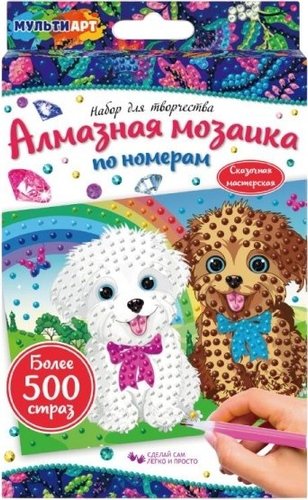 Алмазная мозаика MultiArt Щеночки AM10X15-MAPUPS