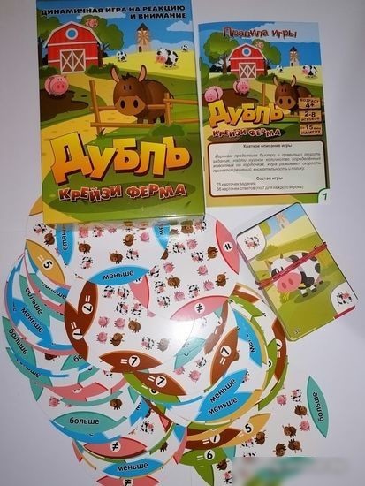 Настольная игра Нескучные игры Дубль. Крейзи-ферма 8348