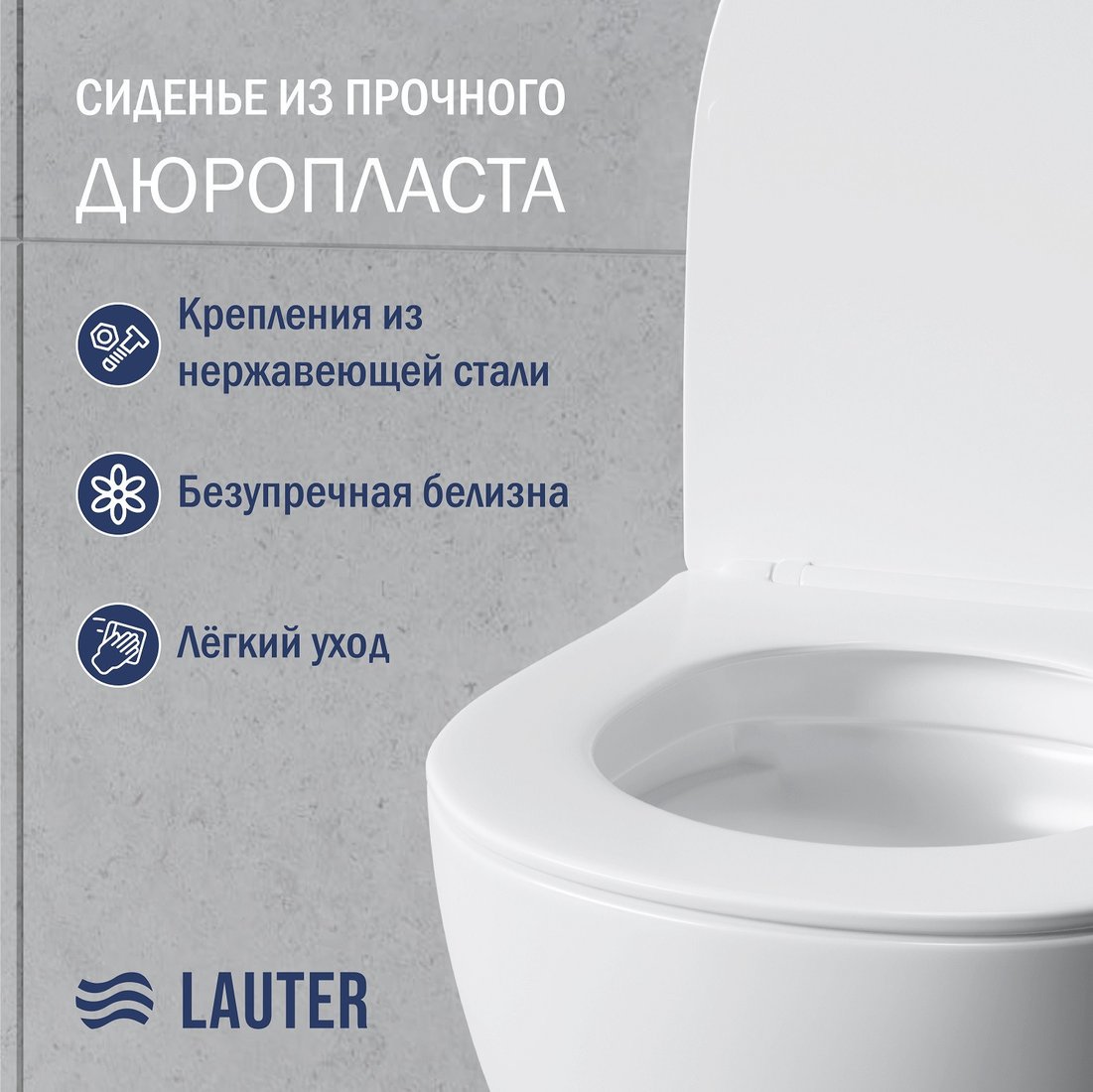 Унитаз подвесной Lauter Sulzdorf 21901001 + кнопка 219704HD (белый с микролифтом)