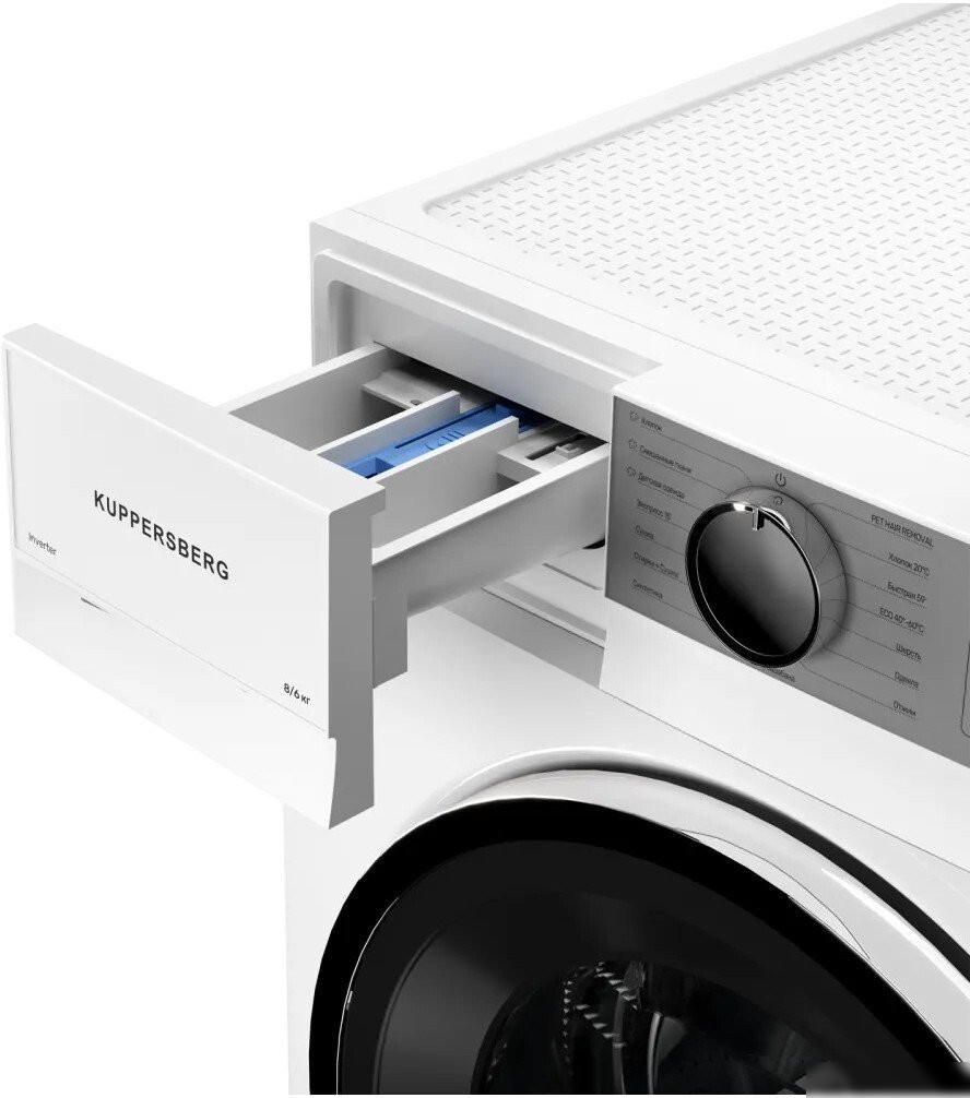 Стирально-сушильная машина KUPPERSBERG WDM 470 W