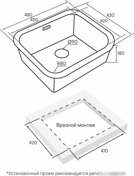 Кухонная мойка Paulmark Vello 48 Uni VE48-LG