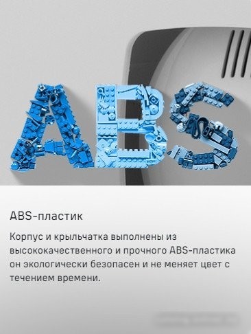 Осевой вентилятор MAUNFELD MFS12TW