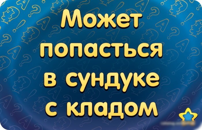 Настольная игра Мир Хобби Соображарий Два!!