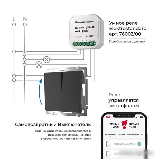 Выключатель Werkel W1122408 a062575
