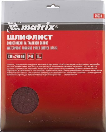 Matrix 75633