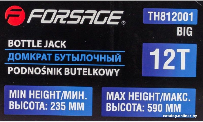 Бутылочный домкрат FORSAGE F-TH812001 12т