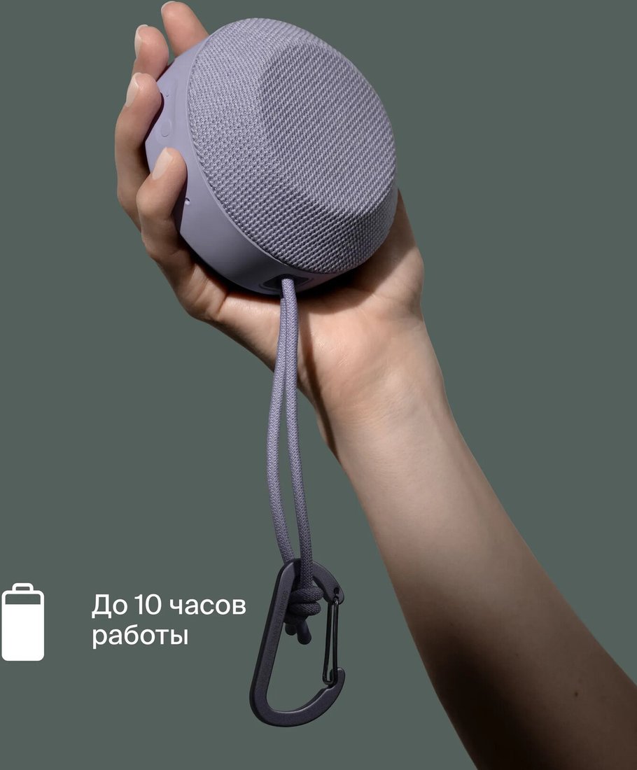 Беспроводная колонка COMMO Stage 5 (лавандовый)