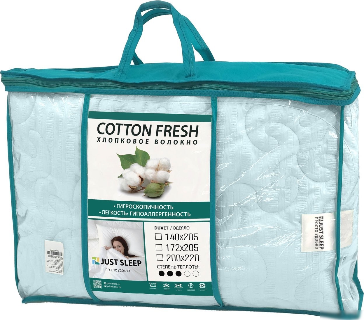 Одеяло Just Sleep Cotton Fresh 172х205 121729901-Cf (голубой)