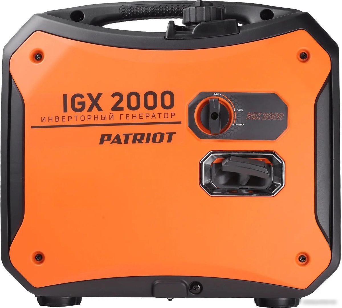 Бензиновый генератор Patriot iGX 2000