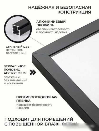 eMZe Line 115x60 LINE.115.60.CHE (черный)