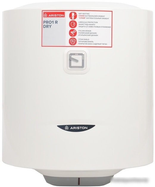 Накопительный электрический водонагреватель Ariston PRO1 R 50 V 1,5K PL DRY
