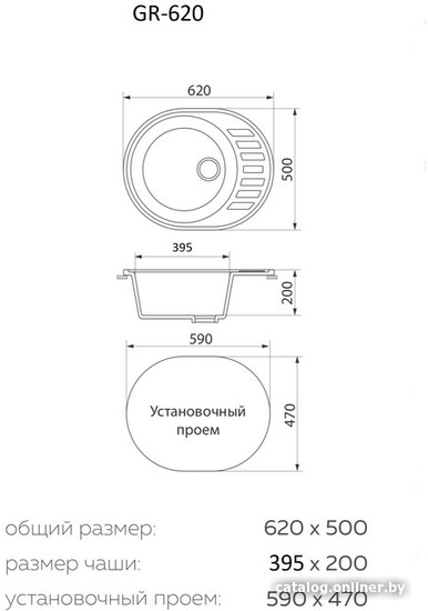 Кухонная мойка Granrus GR-620 (антрацит блэк)