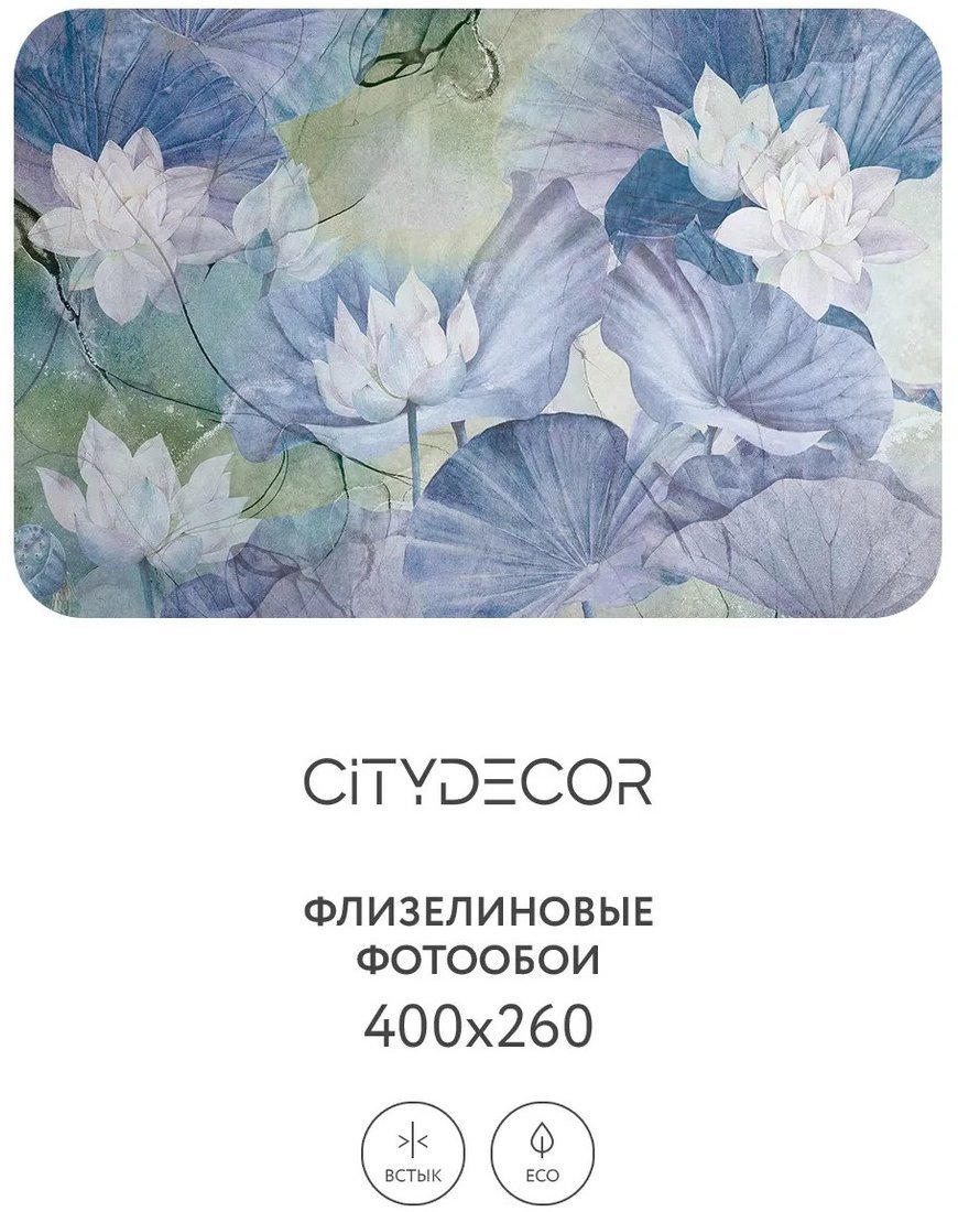 Фотообои Citydecor Blossom 18 400x260